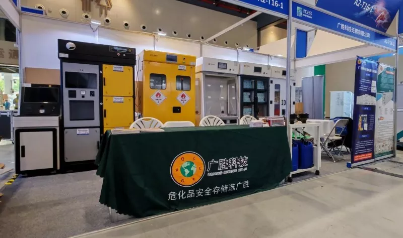 Technológia Guangsheng debutuje na 14. medzinárodnom veľtrhu vedeckých prístrojov a laboratórnych zariadení vo Wu-chane