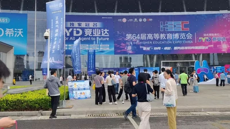 Technológia Guangsheng zažiarila na 64. ročníku výstavy Higher Education Expo a získala exkluzívny živý rozhovor od organizátorov